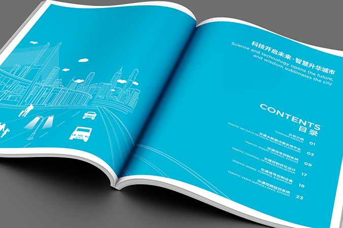 宣傳畫(huà)冊設計,產(chǎn)品畫(huà)冊設計,宣傳冊設計   金蘭智能