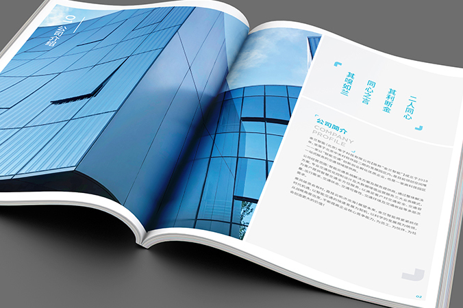 宣傳畫(huà)冊設計,產(chǎn)品畫(huà)冊設計,宣傳冊設計   金蘭智能