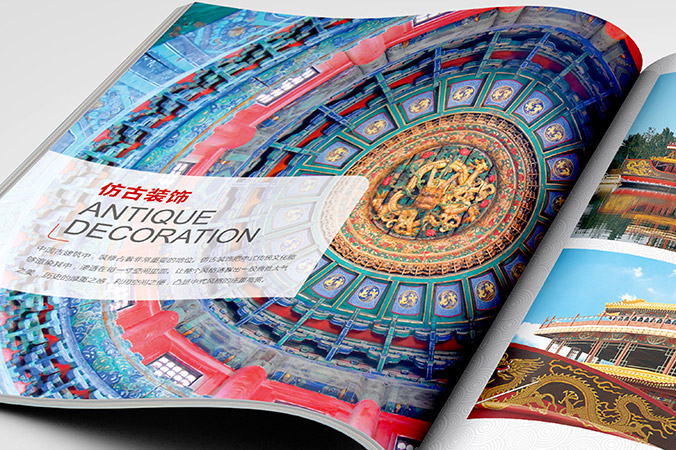 產(chǎn)品畫(huà)冊設計 企業(yè)宣傳冊設計  宣傳品設計  通宜博達園林古建