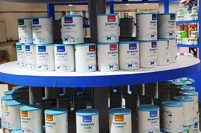 包裝設計 產(chǎn)品包裝設計 包裝盒設計  樂(lè )寶系列