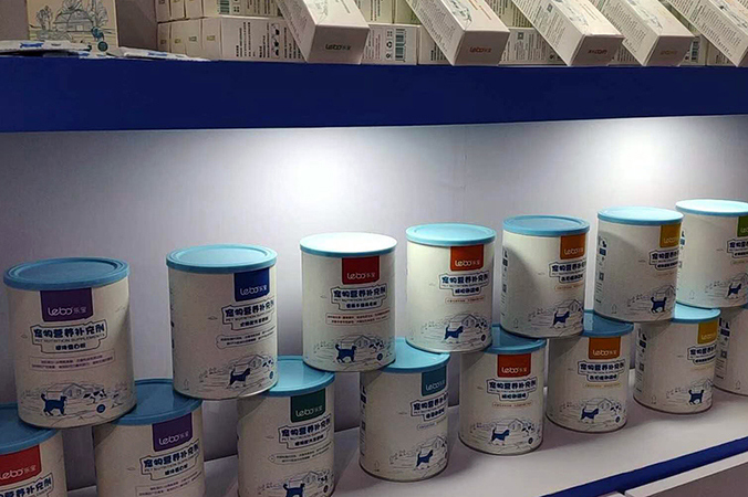 包裝設計 產(chǎn)品包裝設計 包裝盒設計  樂(lè )寶系列