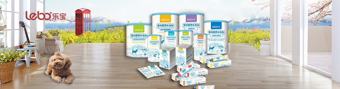 德湖科技——樂(lè )寶系列產(chǎn)品