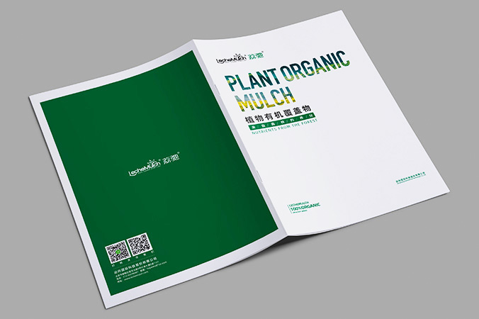 產(chǎn)品宣傳冊設計 企業(yè)畫(huà)冊設計 宣傳物料設計 動(dòng)向國際科技