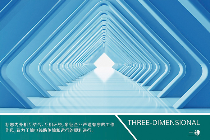 商標設計，產(chǎn)品商標設計，logo設計   中國電科院-風(fēng)險智控系統