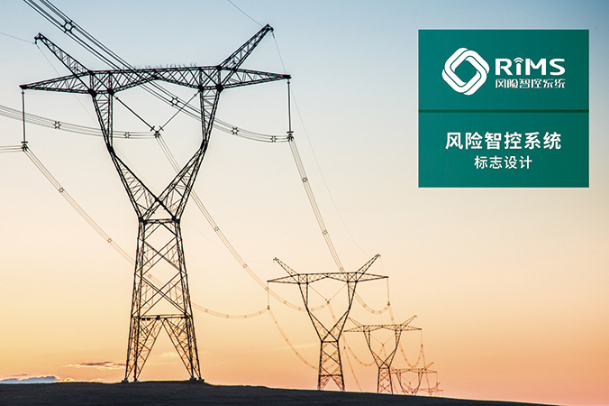 商標設計，產(chǎn)品商標設計，logo設計   中國電科院-風(fēng)險智控系統