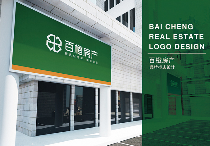 logo設計  公司logo設計  企業(yè)標志設計  百橙房產(chǎn)