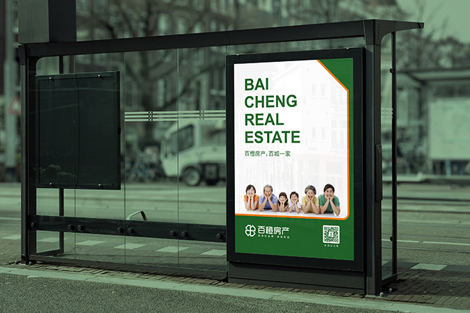 logo設計  公司logo設計  企業(yè)標志設計  百橙房產(chǎn)