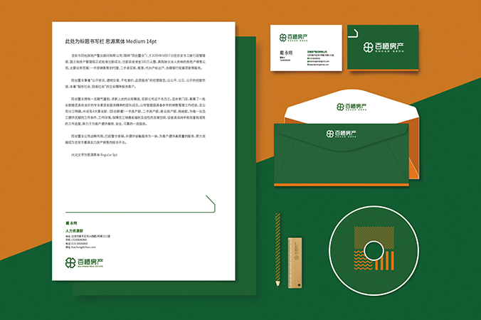 logo設計  公司logo設計  企業(yè)標志設計  百橙房產(chǎn)
