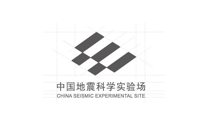中國地震科學(xué)實(shí)驗場(chǎng) logo設計 商標設計  VI設計