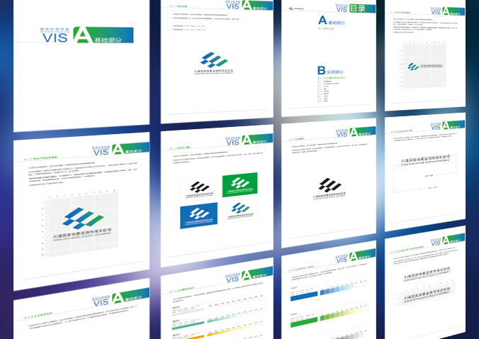 中國地震科學(xué)實(shí)驗場(chǎng) logo設計 商標設計  VI設計