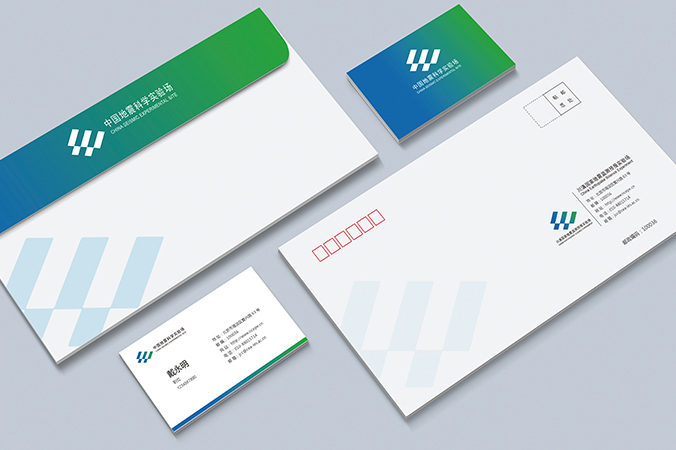 中國地震科學(xué)實(shí)驗場(chǎng) logo設計 商標設計  VI設計