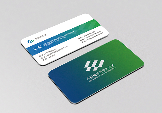 中國地震科學(xué)實(shí)驗場(chǎng) logo設計 商標設計  VI設計