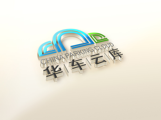 企業(yè)logo設計 公司VI設計 企業(yè)品牌設計  華車(chē)科技