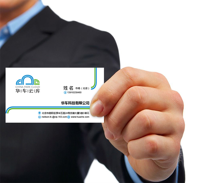 企業(yè)logo設計 公司VI設計 企業(yè)品牌設計  華車(chē)科技