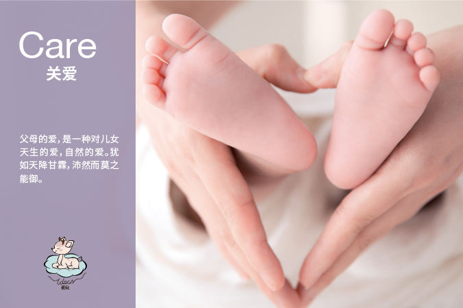 愛(ài)朵 logo設計 商標設計 標志設計