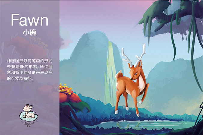 愛(ài)朵 logo設計 商標設計 標志設計