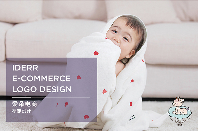 愛(ài)朵 logo設計 商標設計 標志設計