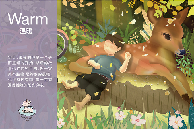 愛(ài)朵 logo設計 商標設計 標志設計