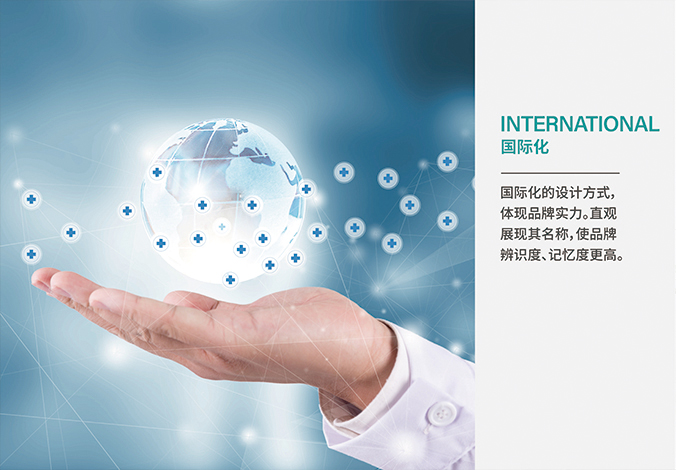 諾悅醫藥平臺   logo設計公司,公司標志設計,企業(yè)logo設計