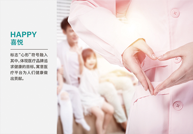 諾悅醫藥平臺   logo設計公司,公司標志設計,企業(yè)logo設計