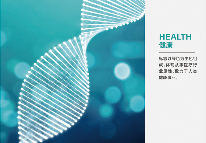 諾悅醫藥平臺   logo設計公司,公司標志設計,企業(yè)logo設計