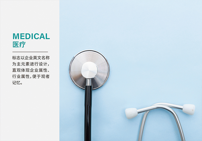 諾悅醫藥平臺   logo設計公司,公司標志設計,企業(yè)logo設計