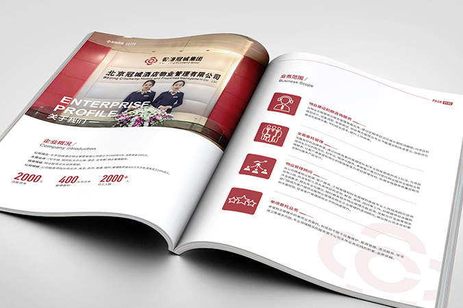 企業(yè)宣傳冊設計  公司樣本設計   樣冊設計  冠城酒店物業(yè)管理