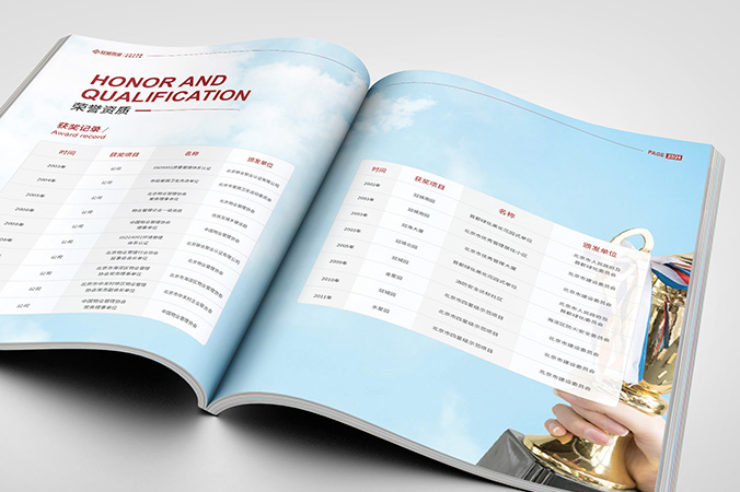 企業(yè)宣傳冊設計  公司樣本設計   樣冊設計  冠城酒店物業(yè)管理