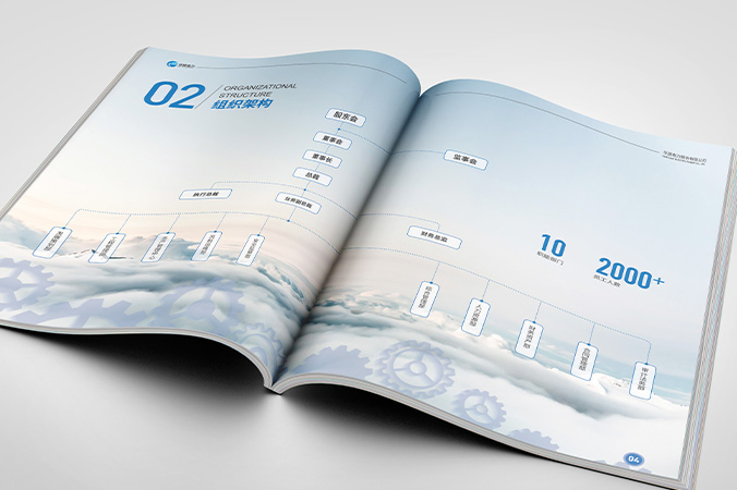 企業(yè)宣傳品設計  樣本設計   樣冊設計  華源電力
