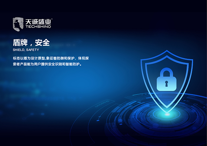 logo設計 企業(yè)logo設計 商標設計 VI設計  天誠盛業(yè)科技