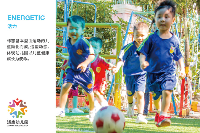 企業(yè)logo設計 商標設計  公司標志設計 矯鷹幼兒園