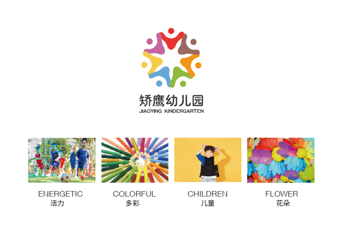 企業(yè)logo設計 商標設計  公司標志設計 矯鷹幼兒園