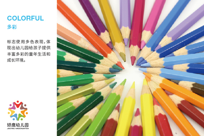 企業(yè)logo設計 商標設計  公司標志設計 矯鷹幼兒園