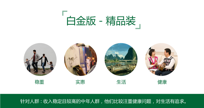 紅墻生物 包裝設計 產(chǎn)品包裝設計 包裝盒設計