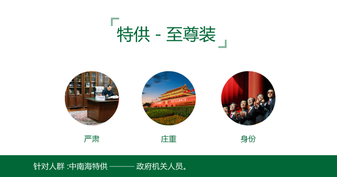 紅墻生物 包裝設計 產(chǎn)品包裝設計 包裝盒設計