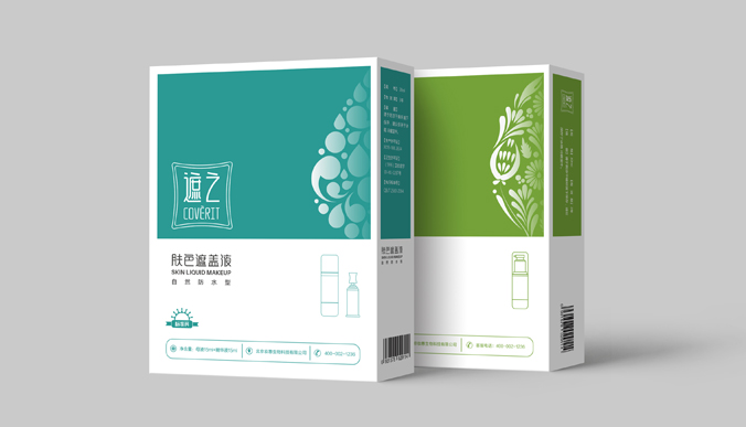 遮之 包裝設計 產(chǎn)品包裝設計  化妝品包裝設計