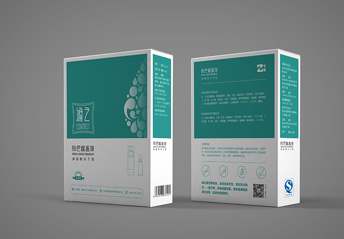 遮之 包裝設計 產(chǎn)品包裝設計  化妝品包裝設計