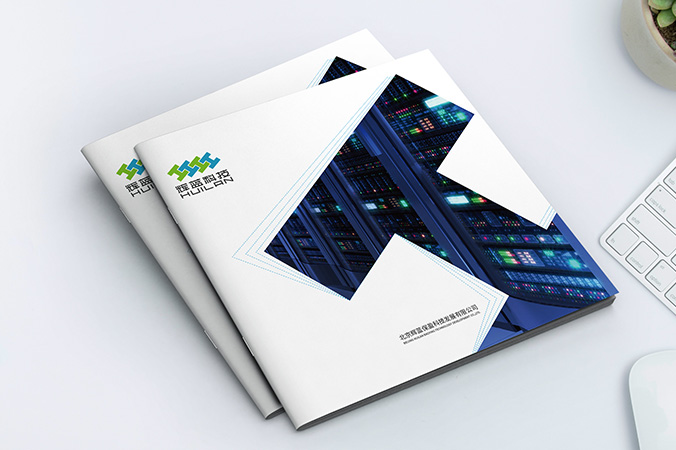 企業(yè)宣傳冊設計  公司樣本設計  宣傳畫(huà)冊設計 輝藍保盈科技