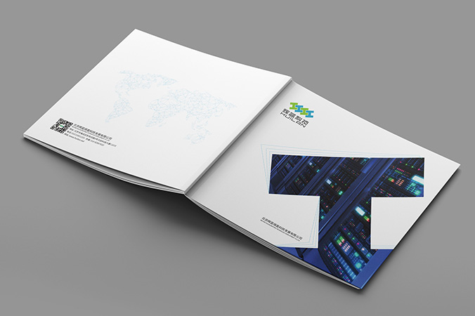 企業(yè)宣傳冊設計  公司樣本設計  宣傳畫(huà)冊設計 輝藍保盈科技