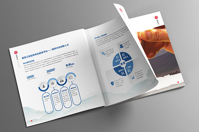 公司畫(huà)冊設計  宣傳畫(huà)冊設計   企業(yè)宣傳冊設計  中興恒