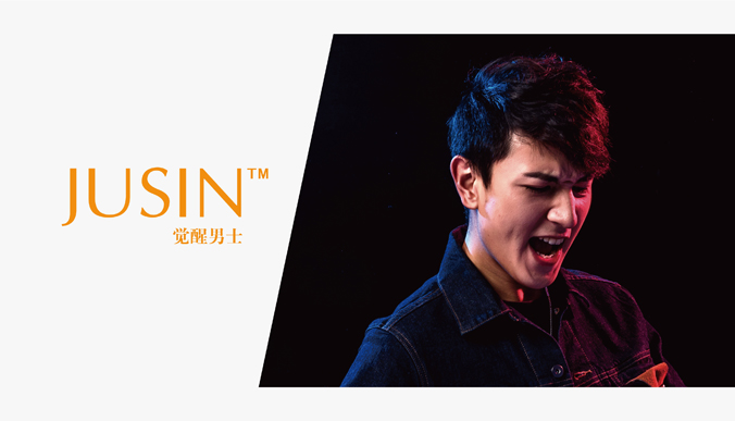 包裝設計公司  產(chǎn)品包裝設計  化妝品包裝設計  覺(jué)醒時(shí)刻