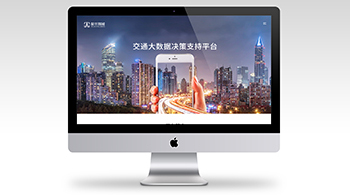 金蘭智能—網(wǎng)頁(yè)設計