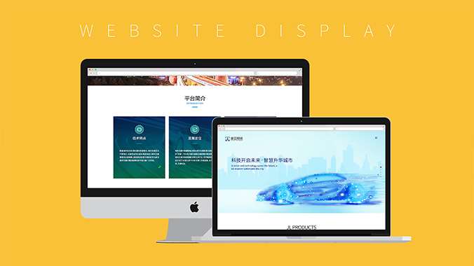 網(wǎng)頁(yè)設計  交互設計  UI設計    金蘭智能