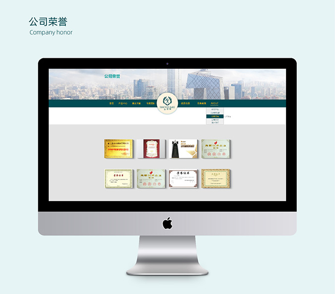 APP開(kāi)發(fā)  界面設計  網(wǎng)站建設  首康泰健康管理