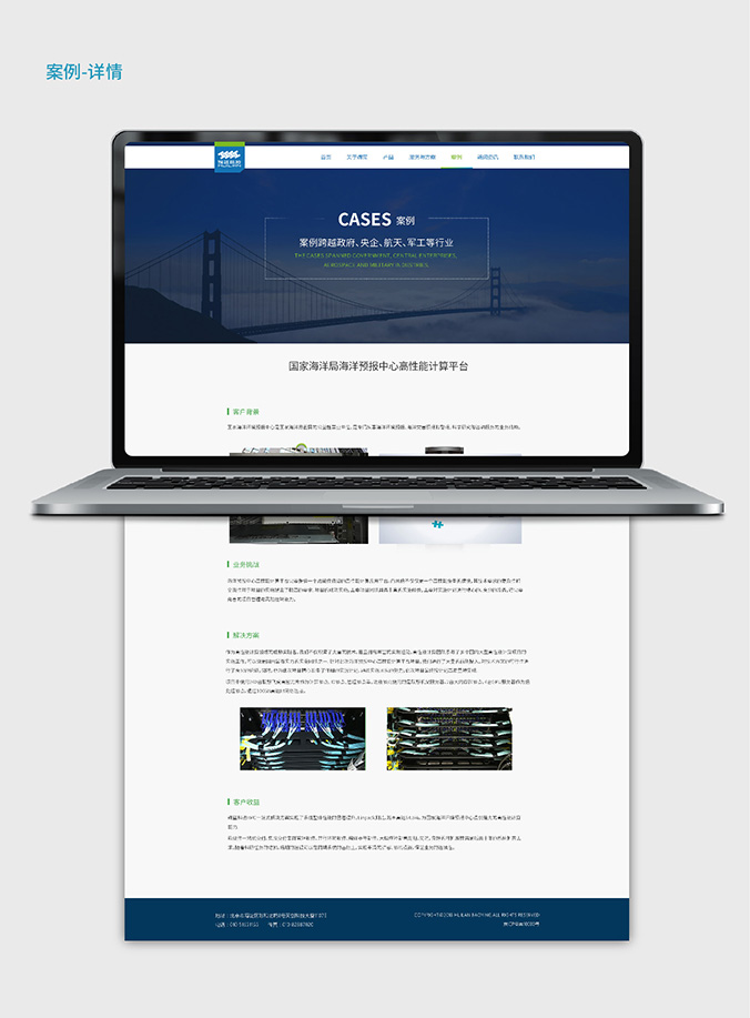 網(wǎng)頁(yè)設計   網(wǎng)站建設開(kāi)發(fā)  移動(dòng)APP開(kāi)發(fā)   輝藍保盈科技