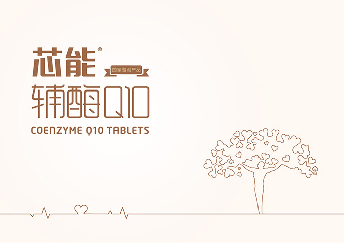 遼寧振興生態(tài)集團 包裝設計 產(chǎn)品包裝設計 包裝盒設計