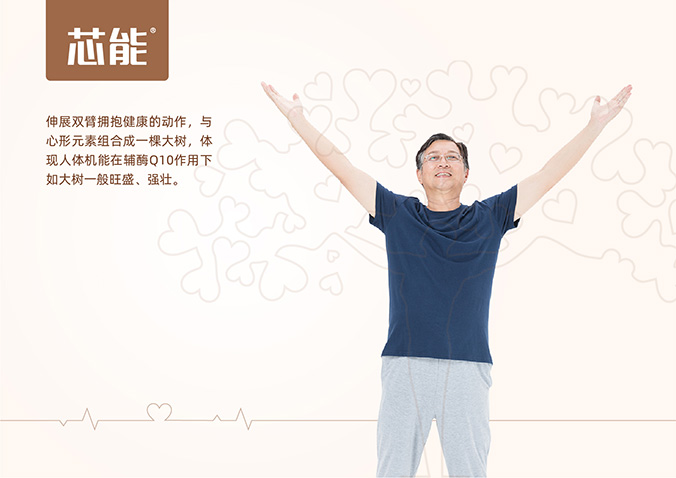 遼寧振興生態(tài)集團 包裝設計 產(chǎn)品包裝設計 包裝盒設計