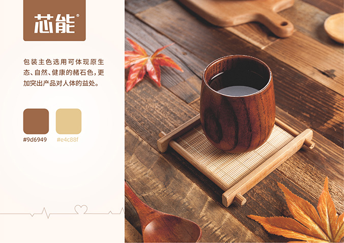 遼寧振興生態(tài)集團 包裝設計 產(chǎn)品包裝設計 包裝盒設計