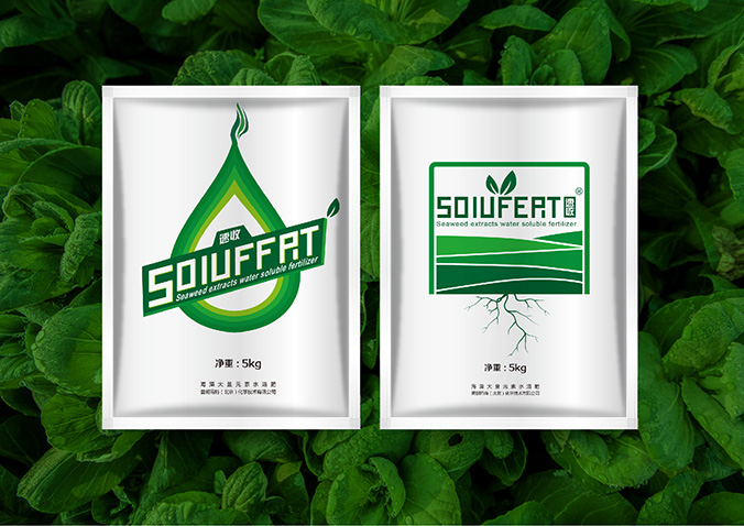 速收 包裝設計 產(chǎn)品包裝設計 包裝盒設計