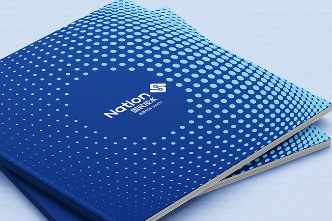 北京畫(huà)冊設計,產(chǎn)品畫(huà)冊設計,畫(huà)冊設計   國民技術(shù)股份